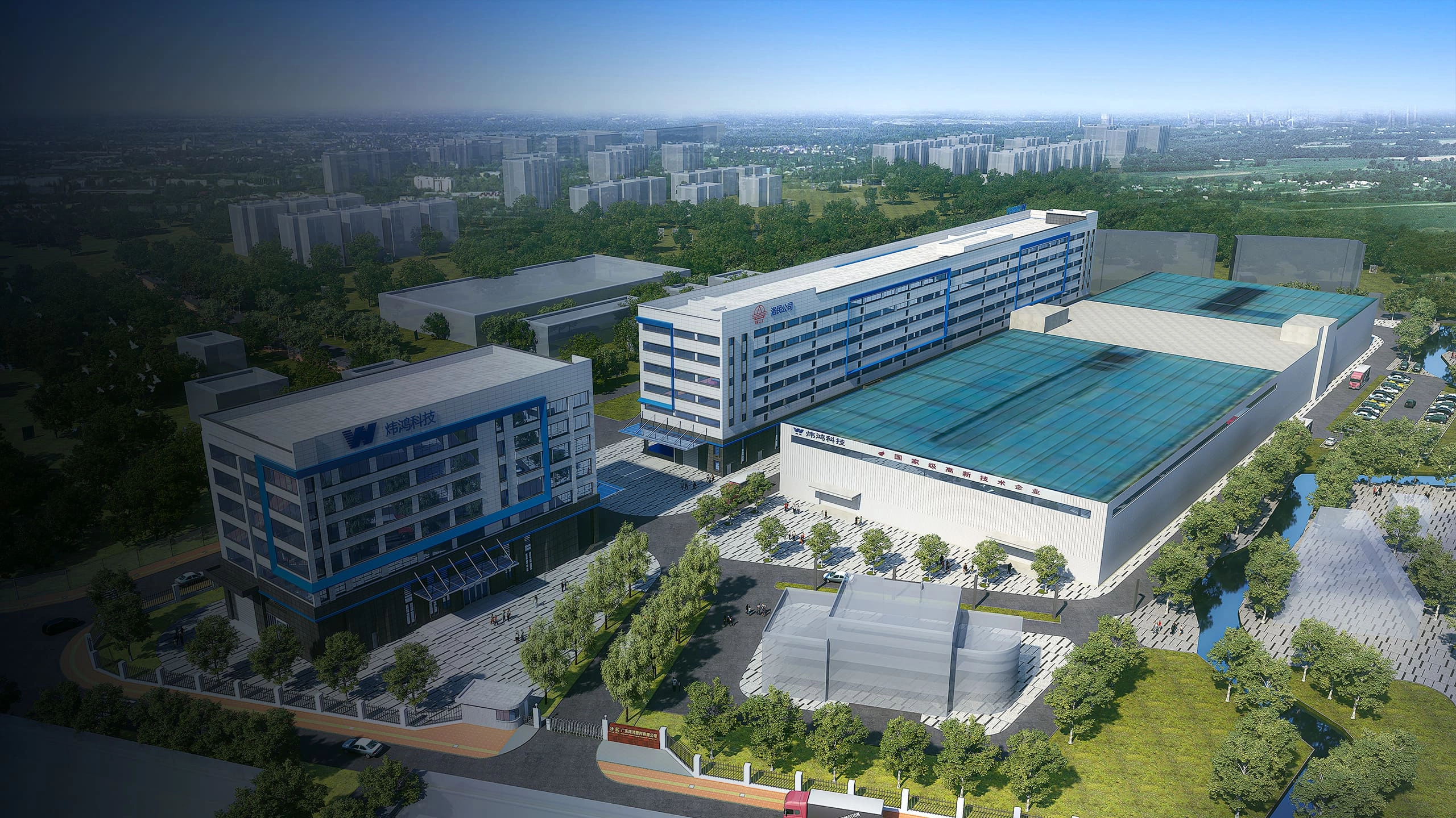 Plastic Waste Bin - Weihong