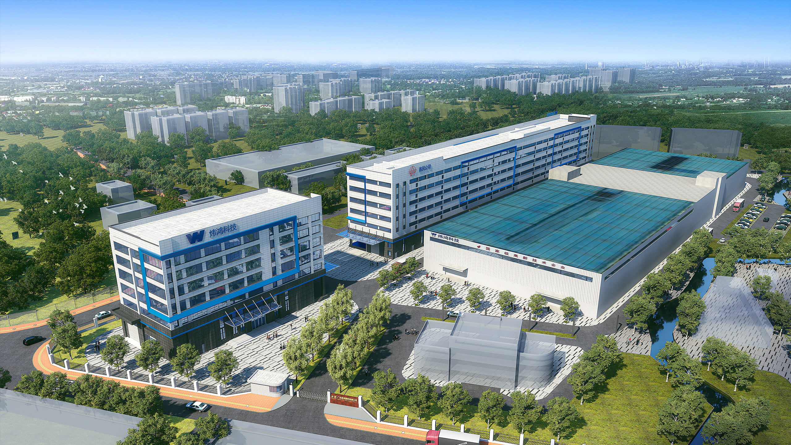 Palet de plástico Weihong