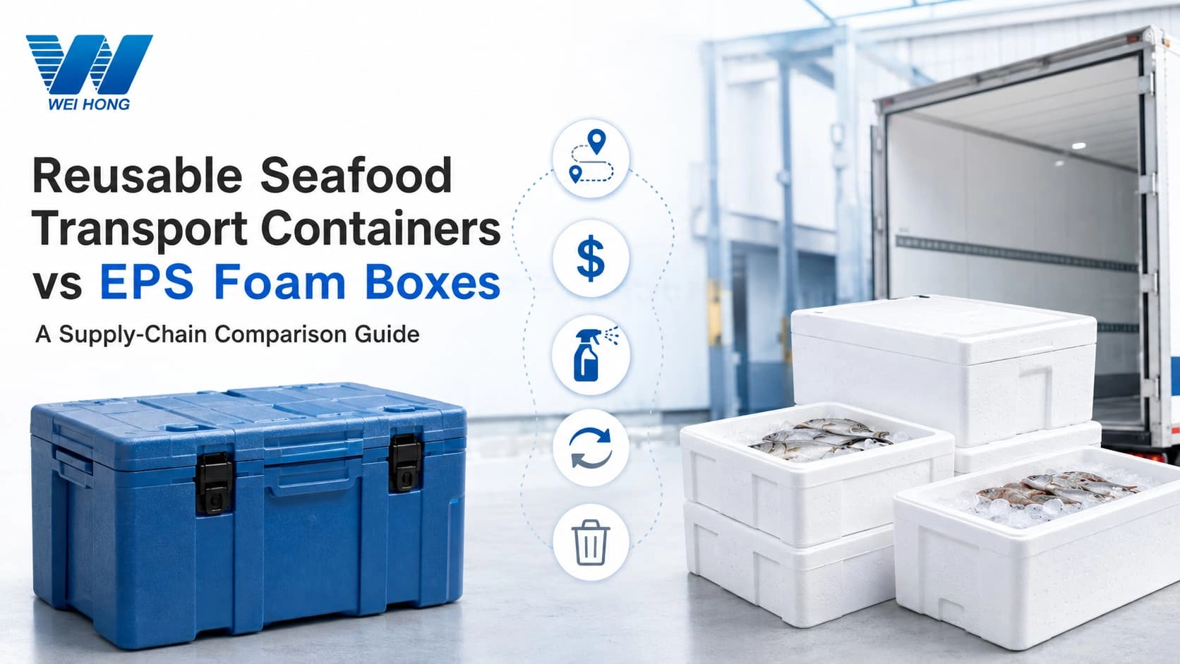 Reusable seafood transport containers compared with EPS foam boxes - Weihong