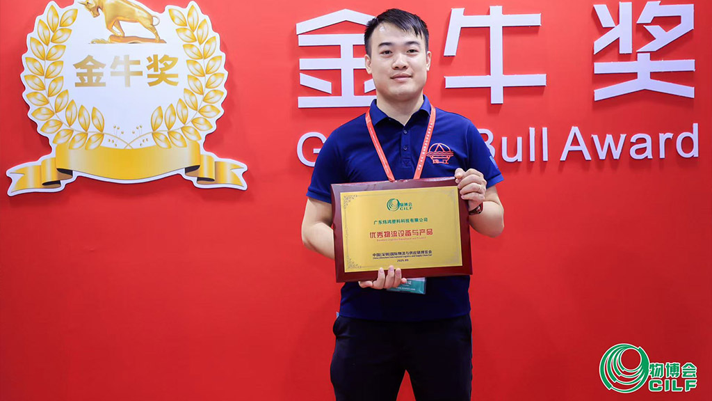 Weihong Attended 19th CILF Weihong Attended 19th CILF