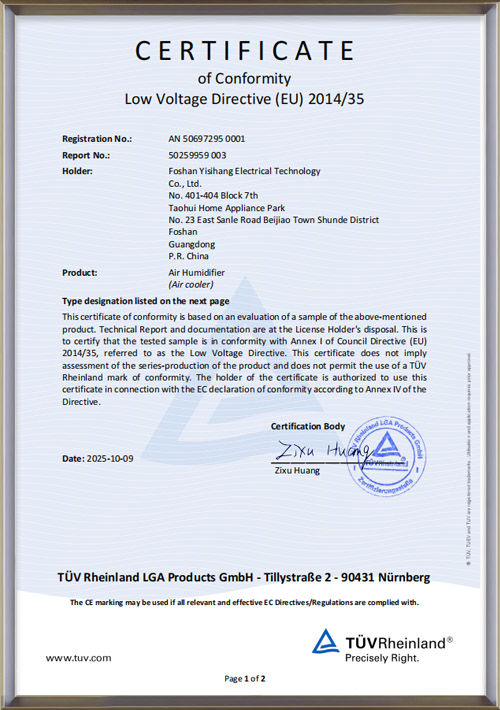 easysail-AC-110-portable-evaporative-air-cooler-ce-certificate