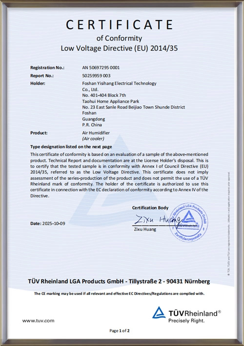 easysail-AC-110-portable-evaporative-air-cooler-ce-certificate - Easysail