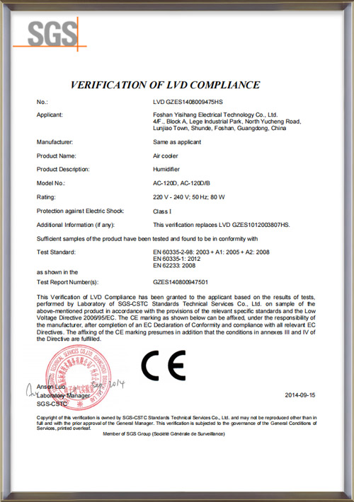 easysail-AC-120-evaporative-air-cooler-ce-certificate