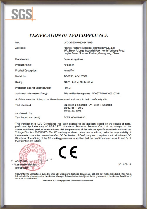 easysail-AC-120-evaporative-air-cooler-ce-certificate - Easysail