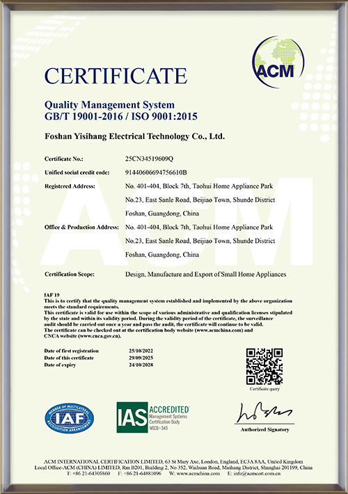 easysail-shunde-factory-iso9001-quality-management
