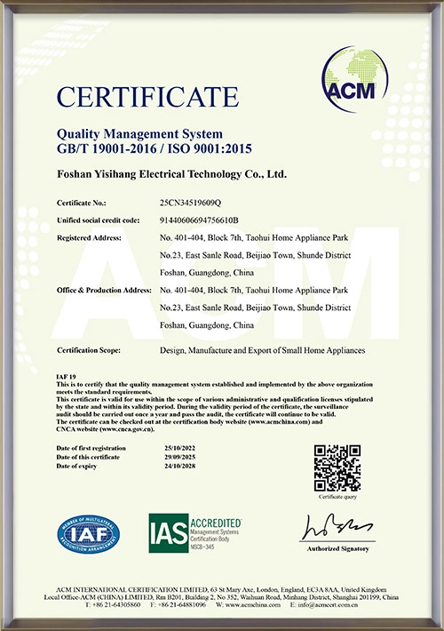 easysail-shunde-factory-iso9001-quality-management - Easysail