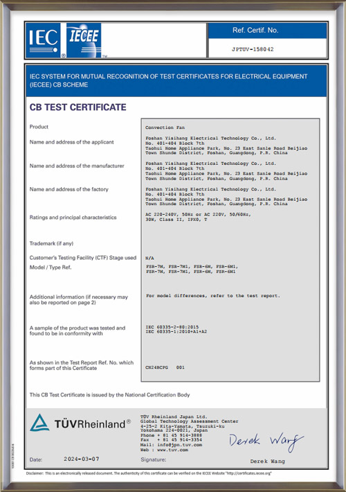 FSB-FSR-easysail-oscillation-desk-fan-cb-certificate