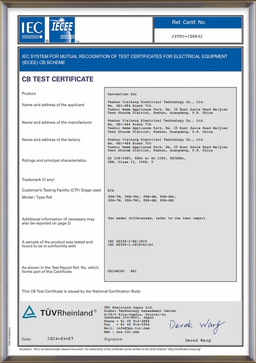 FSB-FSR-easysail-oscillation-desk-fan-cb-certificate - Easysail