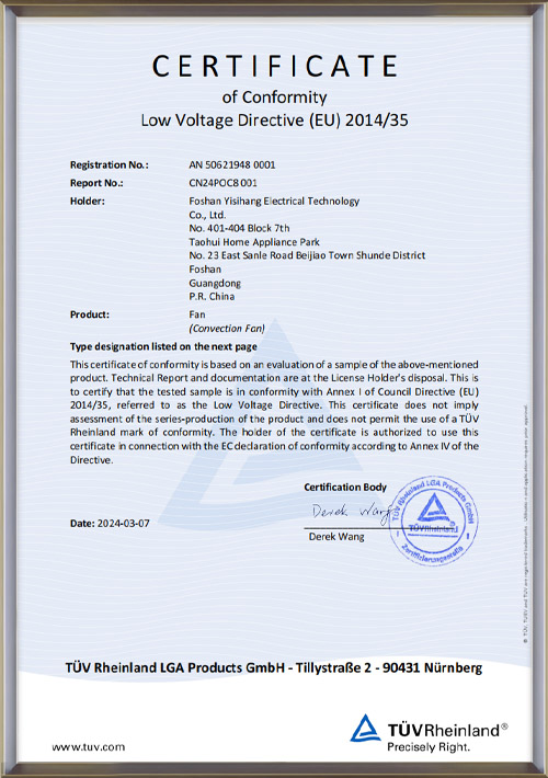 FSB-FSR-easysail-oscillation-desk-fan-ce-certificate