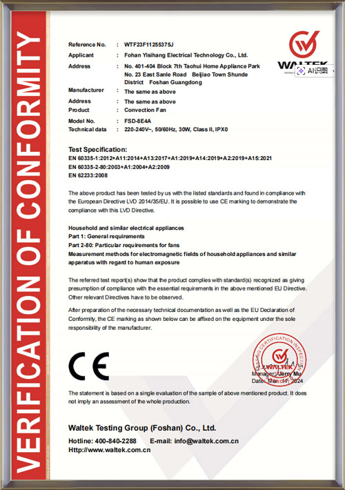 FSD-8E4A-easysail-electric-air-circulator-fan-ce-certificate