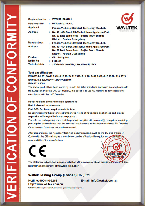 FSD-E2-easysail-desktop-air-circulator-fan-ce-certificate
