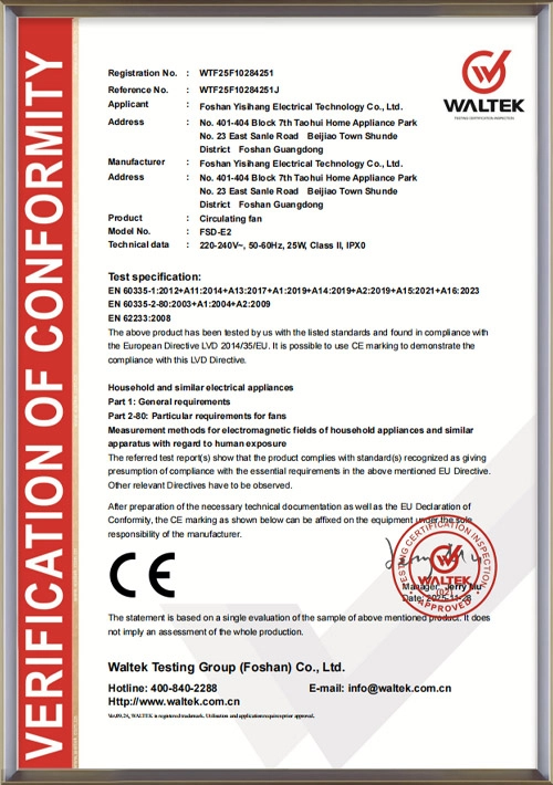 FSD-E2-easysail-desktop-air-circulator-fan-ce-certificate - Easysail