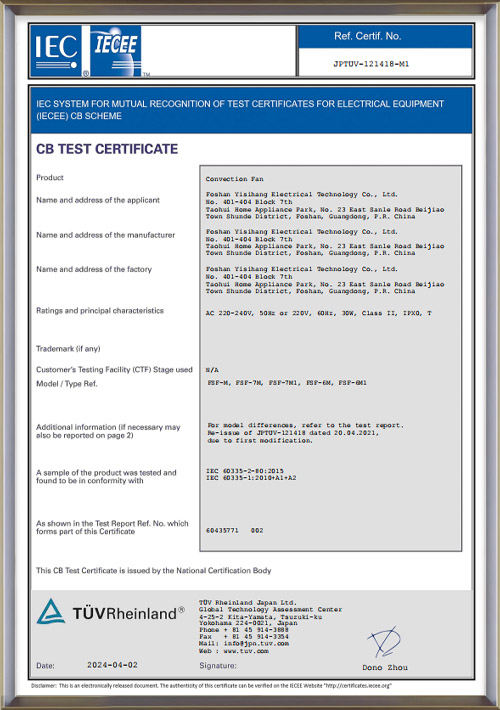 FSF-F-easysail-turbo-fan-air-circulator-cb-certificate
