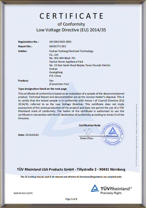 FSF-F-easysail-turbo-fan-air-circulator-ce-certificate