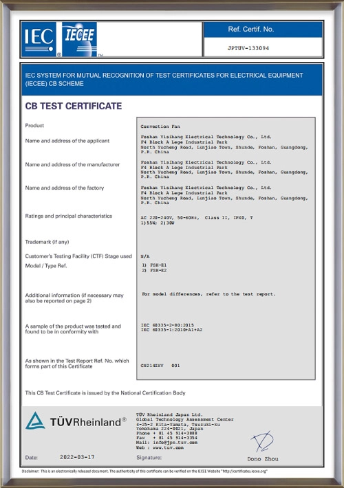 FSH-E1-E2-easysail-standing-air-circulator-fan-cb-certificate - Easysail