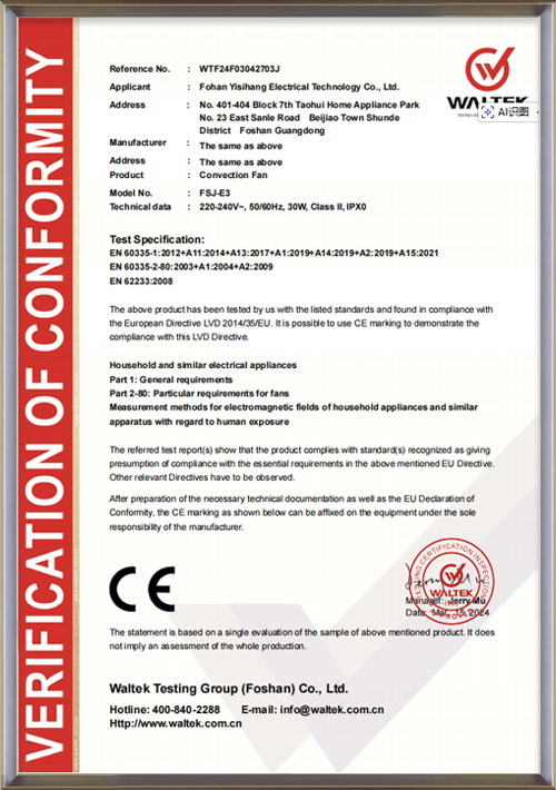 FSJ-E3-easysail-air-circulation-fan-ce-certificate