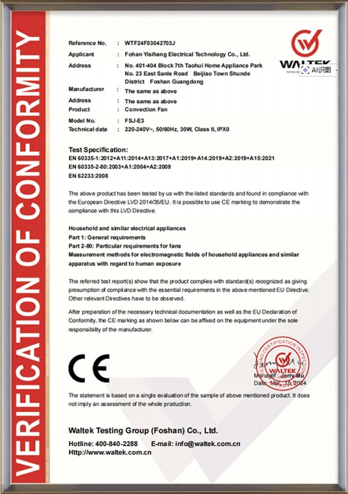 FSJ-E3-easysail-air-circulation-fan-ce-certificate - Easysail