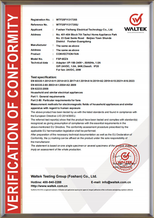 FSP-6EZ4-air-circulator-fan-touch-screen-ce-certificate