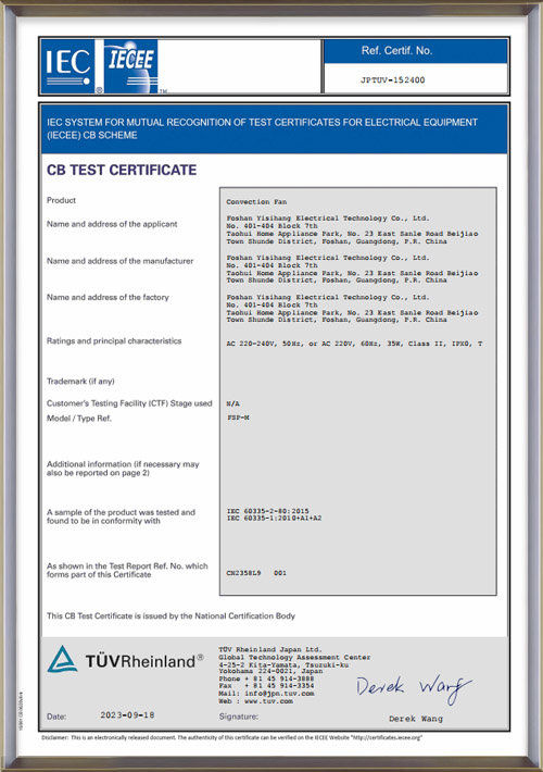 FSP-M-air-circulator-fan-knob-switch-cb-certificate