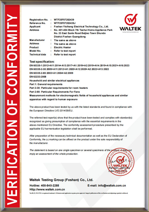 HP25B-electric-heater-overheat-protection-ce-certificate