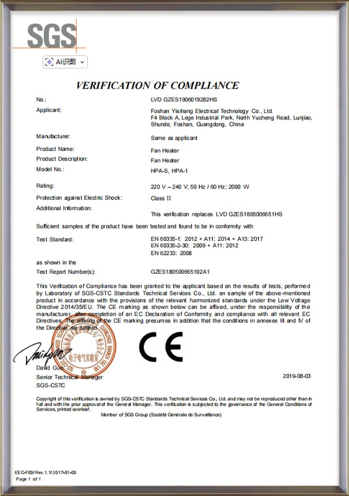 HPA-ptc-electric-heater-touch-screen-ce-certificate - Easysail