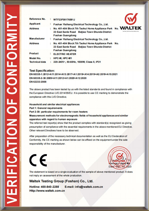HPC-ptc-electric-heater-knob-switch-ce-certificate