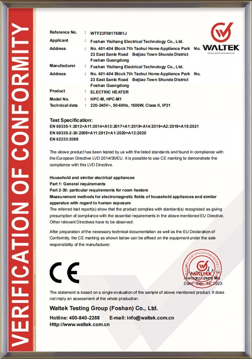 HPC-ptc-electric-heater-knob-switch-ce-certificate - Easysail