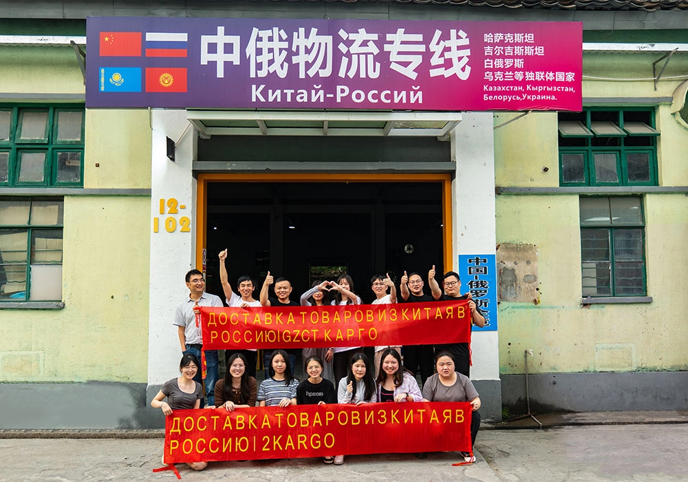 Наша-команда Наша команда