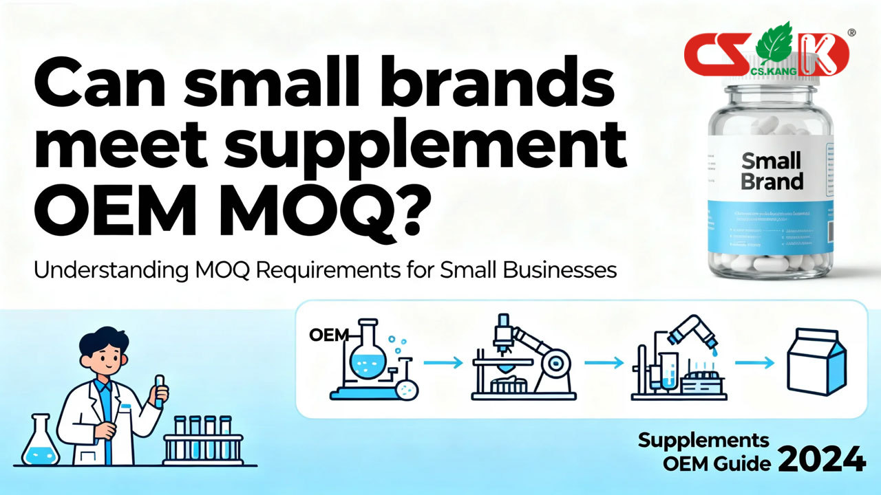 Can-small-brands-meet-supplement-OEM-MOQ Can-small-brands-meet-supplement-OEM-MOQ