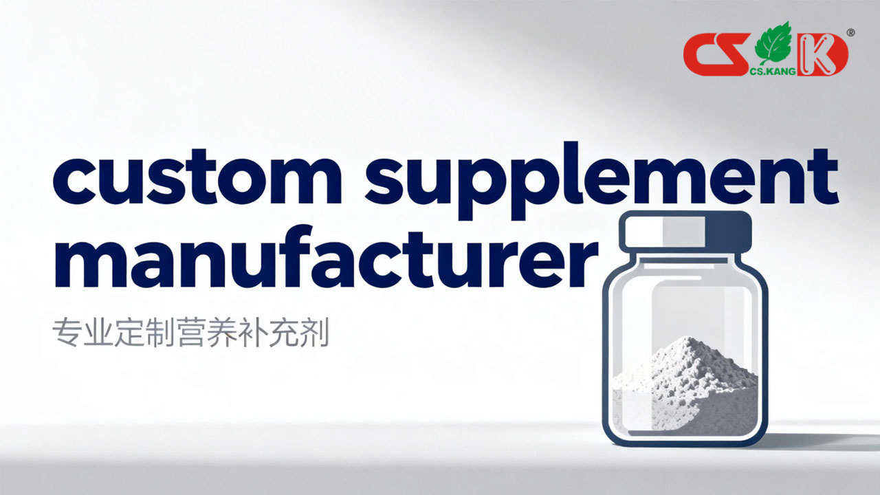 custom-supplement-manufacturer custom-supplement-manufacturer