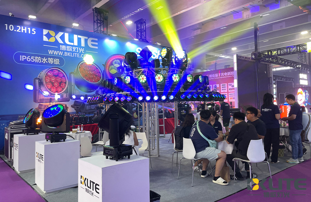 2026 Prolight Sound Guangzhou.1 2026 Prolight Sound Guangzhou.1