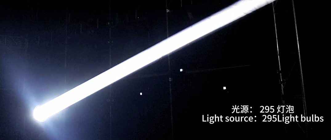 295w beam