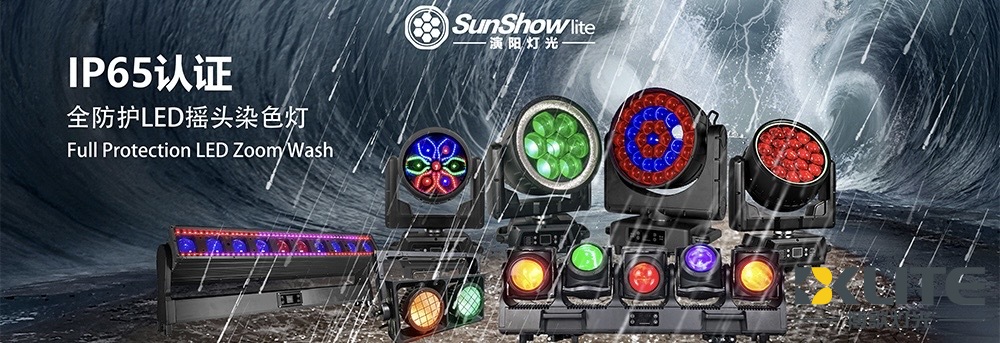 2026 Guangzhou GETShow.4 9c837020d33f6b3fc418ac99516e027e