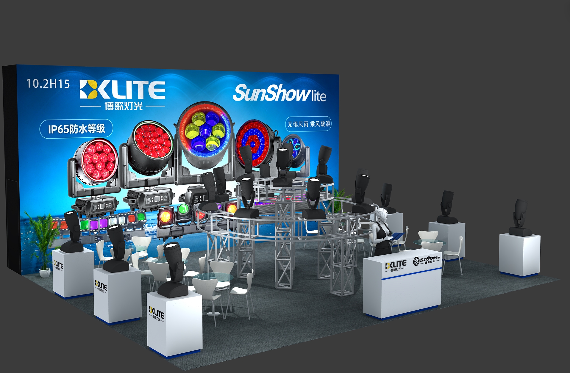 Prolight sound Guangzhou.2