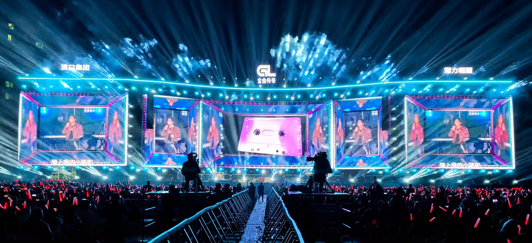 Stage lighting for concert