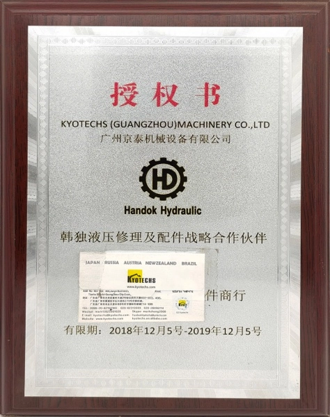 Handok-hydraulic