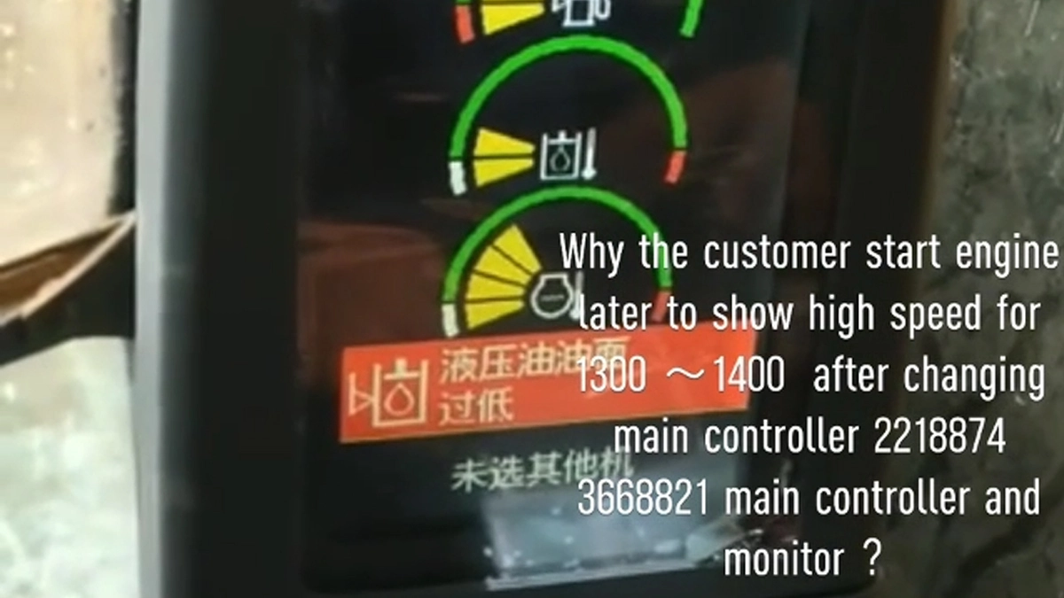 Why did the customer replace the main controller 2218874 3668821 main controller and display, and then the engine displayed a very high speed of 1300-1400 after starting the engine