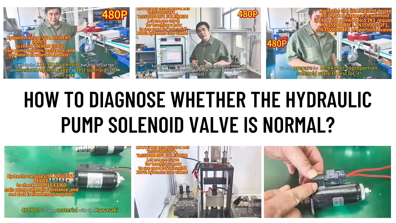 How to diagnose whether the hydraulic pump solenoid valve is normal