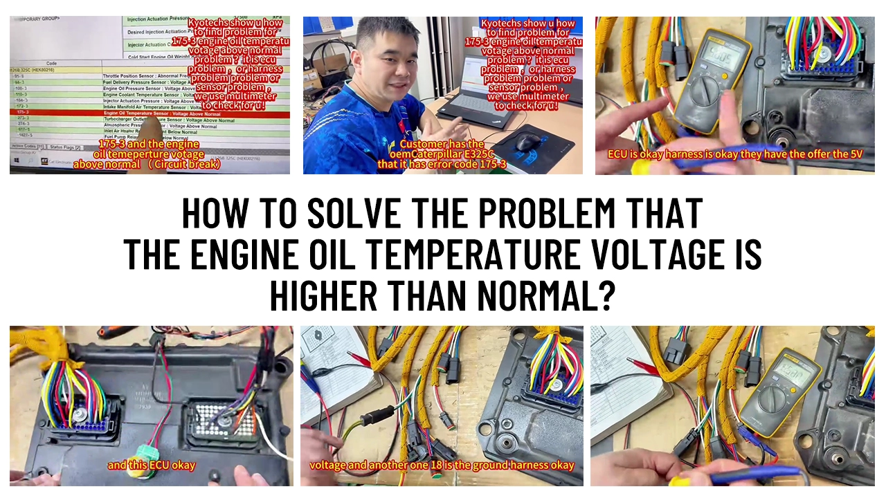 How-to-solve-the-problem-that-the-engine-oil-temperature-voltage-is-higher-than-normal How to solve the problem that the engine oil temperature voltage is higher than normal