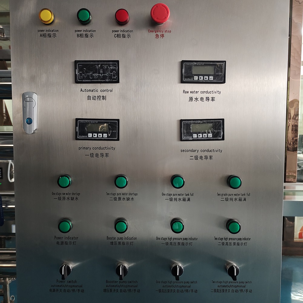 2-stage ro water filter (2)