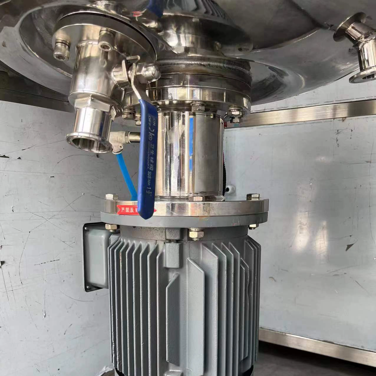 emulsifier machine
