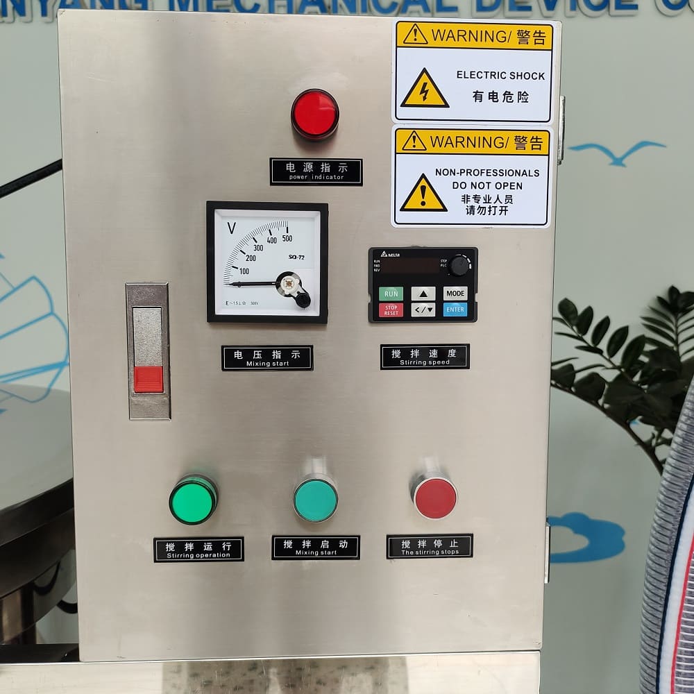 liquid mixing tank