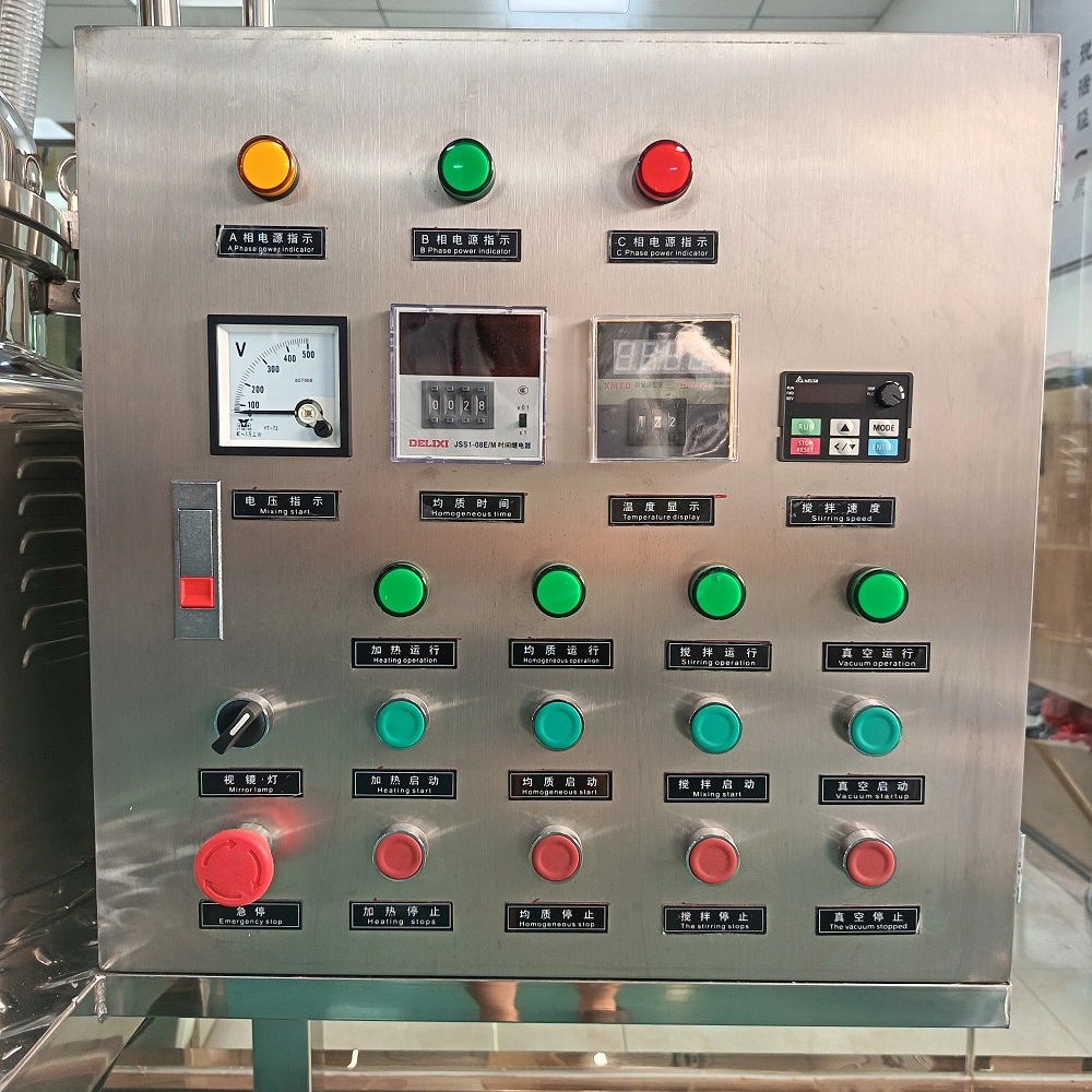 vacuum homogenizer (2)