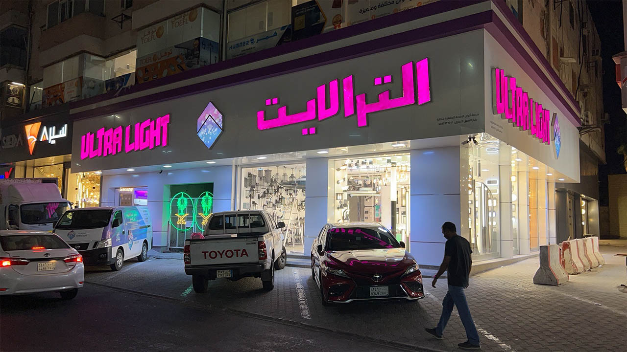 Suudi Arabistan&#39;da satılık güneş enerjili sokak lambası