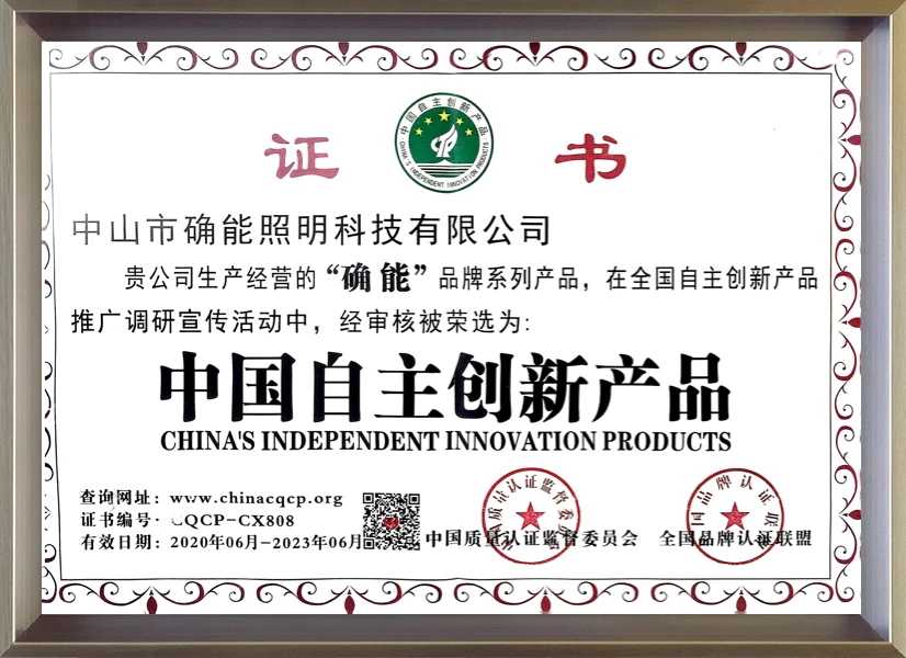 Produits d'innovation indépendants de la Chine Produits d'innovation indépendants de la Chine