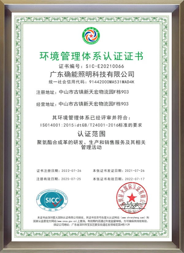 Certification du système de gestion environnementale Certification du système de gestion environnementale