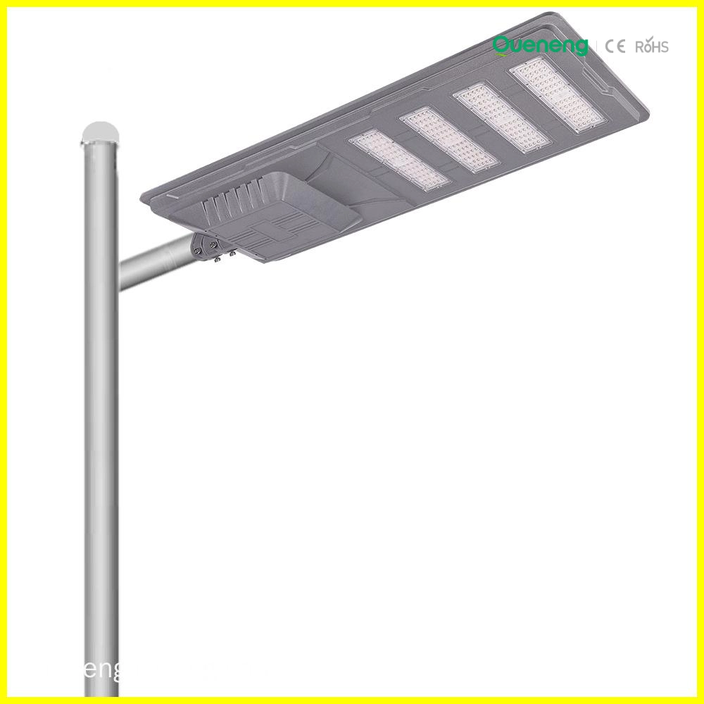 integrated solar street light