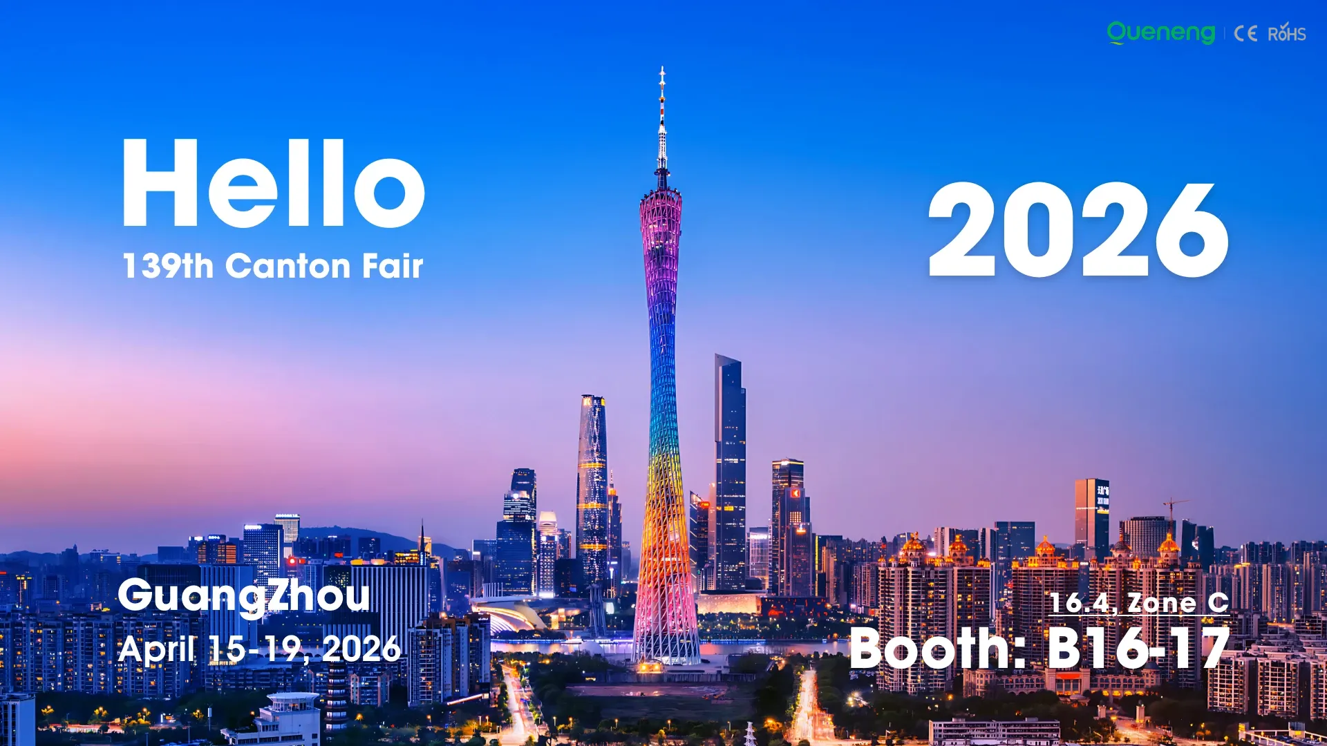 Queneng Canton Fair 2026 Queneng Canton Fair 2026