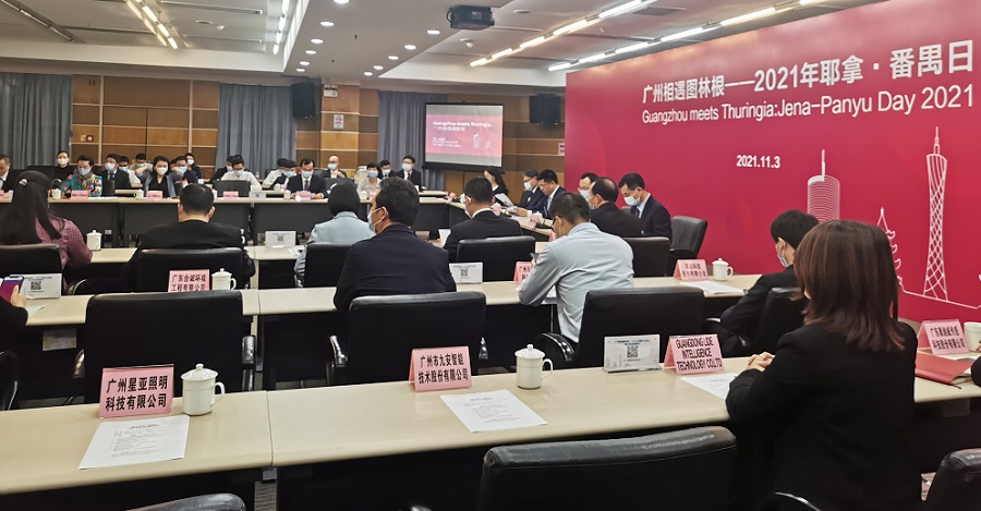 Attends the Round Table Meeting-Guangzhou 2