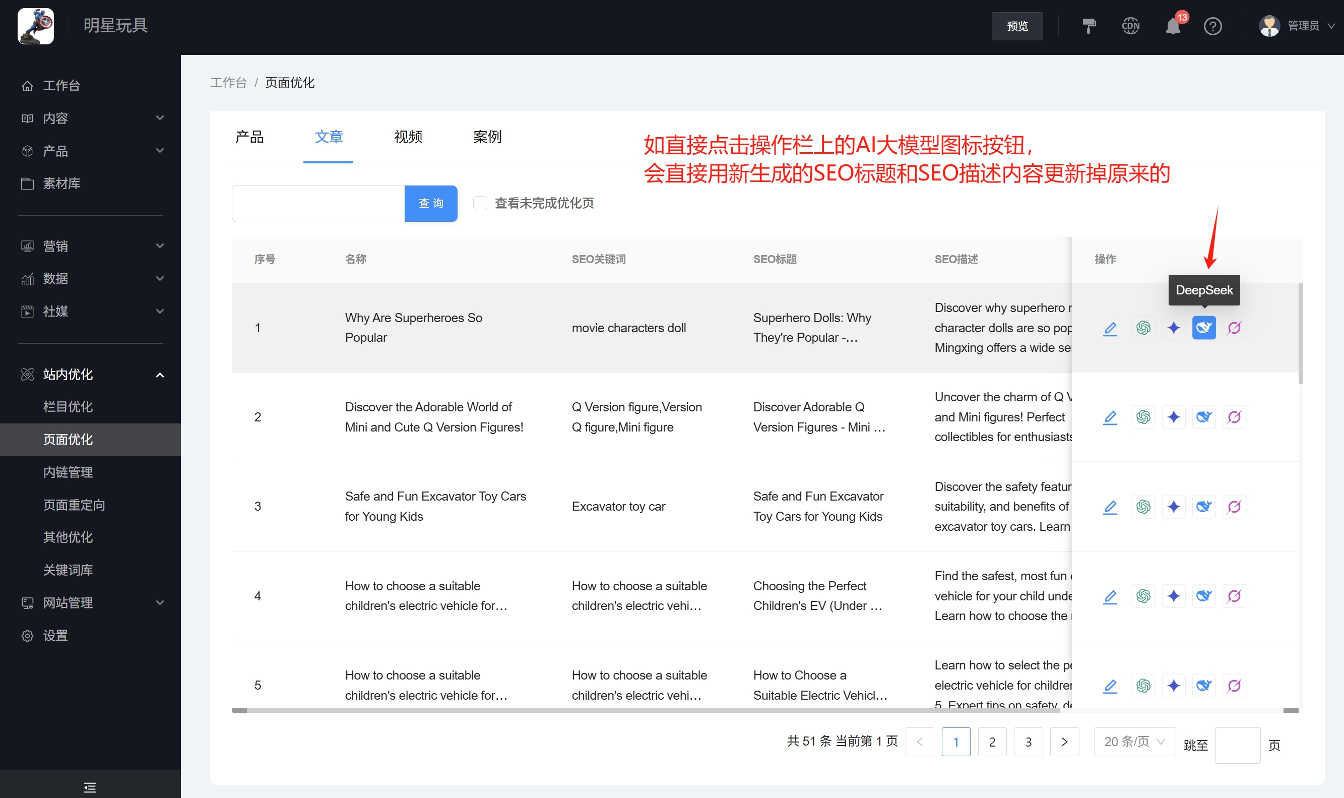AI生成TD直接更新 AI生成TD直接更新